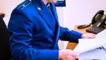 В Евпатории по обвинении в вандализме на скамье подсудимых оказались две местные жительницы